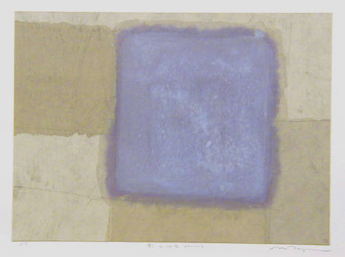 Artist: Mikio Tagusari, Title: Blue Square  over Gray 20-103 - click for larger image